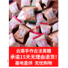 云南古法红糖姜茶大姨妈宫寒老黑糖块气血调理单独小包装生姜汁水
