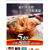 食大能美食工坊5份装米线 正宗云南过桥米线东北速食大能真空包装